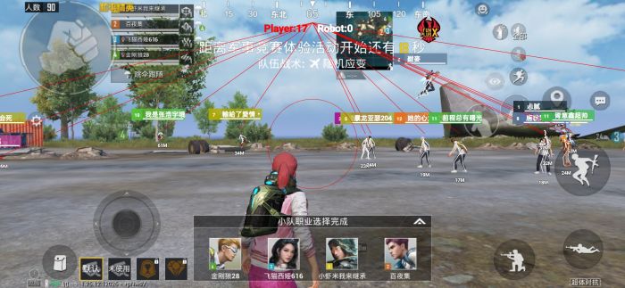 和平精英外免费挂下载 - 实用透视工具限时开放